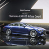 メルセデス AMG GTクーペ（ジュネーブモーターショー2018）