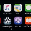 VW ゴルフ テックエディション Apple CarPlay