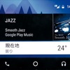 VW ゴルフ テックエディション Android Auto