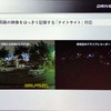 従来モデルに比べて100分の1以下での光量でも撮影できる「ナイトサイト」を搭載