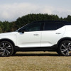 ボルボ XC40