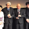 「SAMURAI賞」授賞式