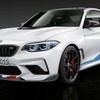 BMW M2 コンペティションのMパフォーマンスパーツ