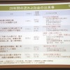 20年間の流れと社会の出来事