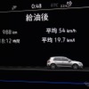 VW ゴルフ 1.4TSI ハイライン 3700km試乗