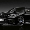 BMW M2クーペ  エディション ブラックシャドウ