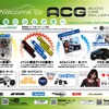 6月10日（日）SUGOで2018シーズン開幕戦『ACG2018 in 東北』開催！