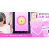 インストール済みのアプリ（一例）