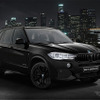 BMW X5リミテッドブラック