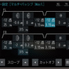三菱電機『ダイヤトーンサウンドナビ』の“クロスオーバー”の設定画面。