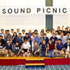 愛好家同士の交流と美味しいランチが楽しめる『SOUND PICNIC』開催! 参加車リポート!