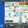 スマートフォンにインストールされているカーナビアプリを操作ボタンでダイレクトに起動