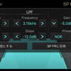 クラリオン『フルデジタルサウンド』のチューニングアプリでの、“クロスオーバー”の設定画面。