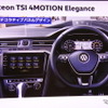 VW アルテオン TSI 4MOTION エレガンス