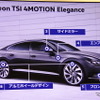 VW アルテオン TSI 4MOTION エレガンス