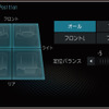 『ダイヤトーンサウンドナビ』に搭載されている『PremiDIA Real Position』の設定画面。