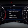 VWパサート・オールトラック TDI 4モーション アドバンス デジタルメータークラスター“Active Info Display