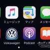 VWパサート・オールトラック コネクティビティ機能“App-Connect