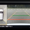 VWパサート・オールトラック TDI 4モーション アドバンス アラウンドビューカメラ“Area View