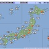 11月29日の天気予報