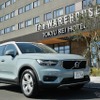 ボルボ XC40 T4 AWD MOMENTUM