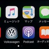 VW ゴルフ TSI テックエディション VW ゴルフ ヴァリアント TSI テックエディション Apple CarPlay