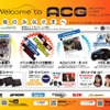 11月25日（日）東京お台場特設会場で、2018シーズンのファイナルラウンド『ACG2018 WORLD FINAL with カスタムジャパン』 開催！