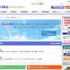 大学入試情報サイト「Kei-Net」