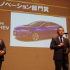 イノベーション部門：ホンダ・クラリティPHEV