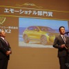 エモーショナル部門：BMW X2