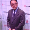 トヨタ自動車 豊田章男社長