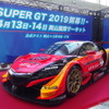 SUPER GT（東京オートサロン2019）