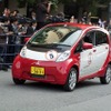 三菱 i-MiEV