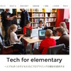 Tech for elementary