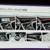 ベントレー・コンチネンタルGT コンバーチブル新型