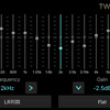 イコライザー機能の設定画面一例（クラリオンのチューニングアプリの設定画面。画面をタップするとこのような拡大表示も可能）。
