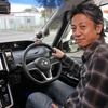 １年程度の短い期間でシステムアップを果たしたオーナーの恩田さん。すでに次のシステム変更を考えているという。