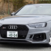 アウディ RS4アバント 新型