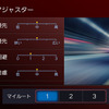 マイルートアジャスターを設定しておくことでユーザーの思考に合わせたルート設定が自動的に可能となる