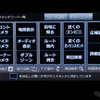 ボイスタッチワード一覧