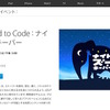 12月12日・Apple Store 心斎橋のイベント