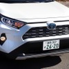 トヨタ RAV4 HYBRID G