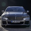 BMW 7シリーズ 新型（745Le xDrive）