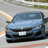 BMW 8シリーズ 新型