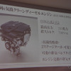 メルセデスベンツ GLE 新型発表会