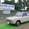 埼玉自動車大学校　オートジャンボリー2019