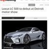 レクサスがデトロイトモーターショー16でLC500 を初公開すると伝えた豪『motoring』