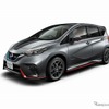 ノート e-POWER NISMO ブラックリミテッド