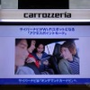 車内で“つなぎ放題”のWi-Fiスポットを実現