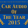 【CAOTY（カーオーディオ・オブ・ザ・イヤー）2015】